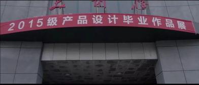 宿迁学院爆料视频最新版,校园生活真实写照